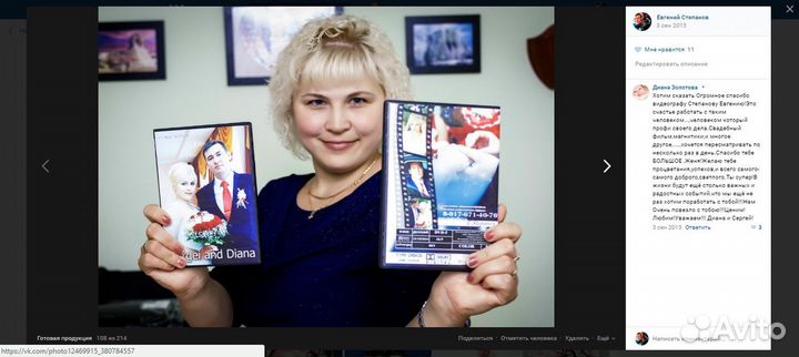 Видеосъемка