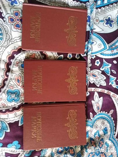 Марки разные