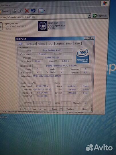 HP Compaq dc7600