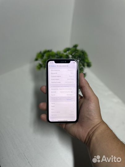 iPhone 11, 64 ГБ
