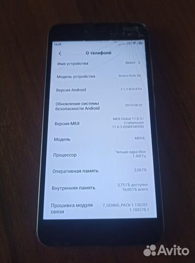 Xiaomi Redmi Note 5A, 2/16 ГБ