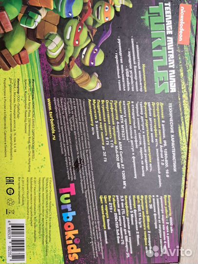 Детский планшет