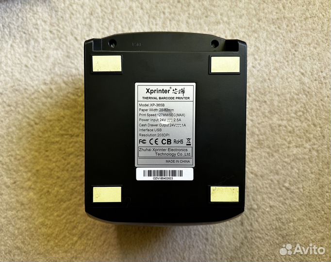 Термопринтер этикеток Xprinter XP-365B USB 20-82mm