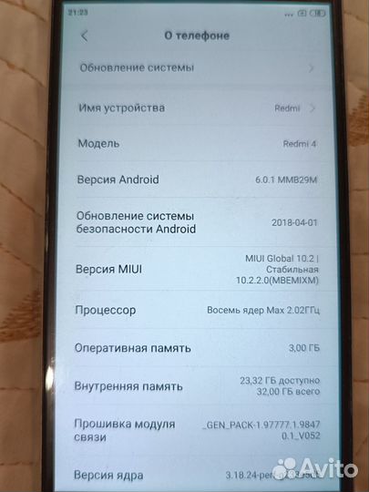 Xiaomi Redmi 4 Prime, 3/32 ГБ