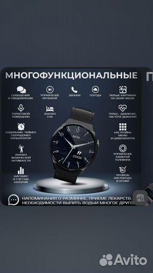 TechnoElectron Cмарт часы X5 PRO в отл состоянии