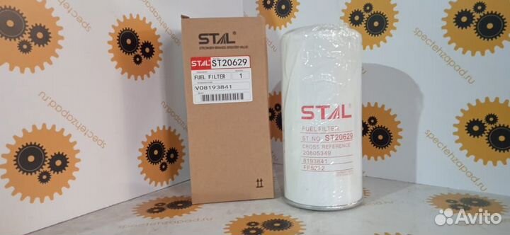 VO8193841, Фильтр топливный, Volvo