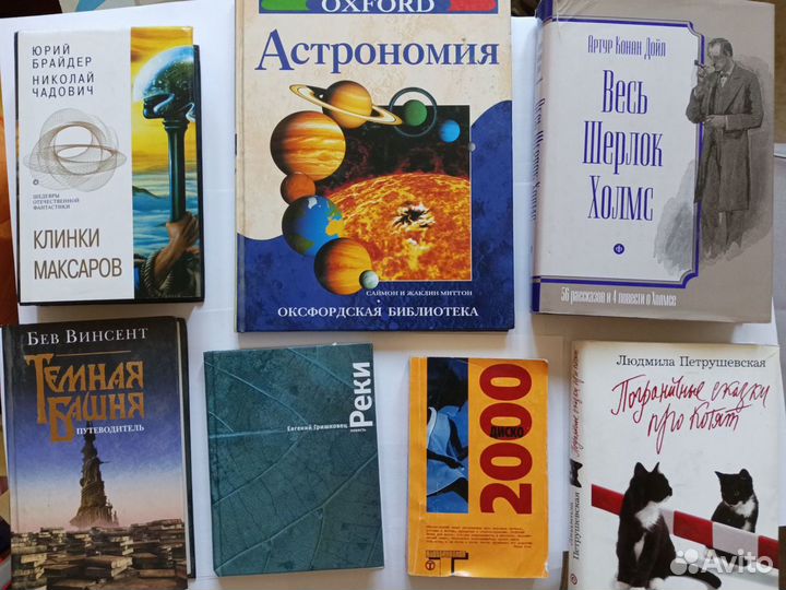 Книги: художественная литература и нон-фикшн