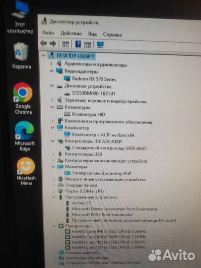 Компьютер для игр и майнинга