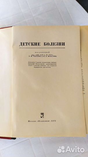 Книги СССР в ассортименте