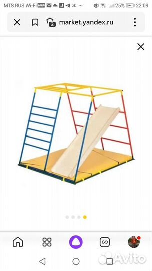 Детский спортивный комплекс Ранний старт