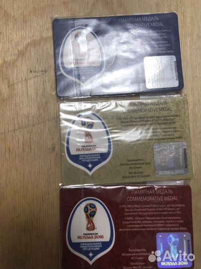 Медаль (жетон) чемпионат мира по футболу 2018