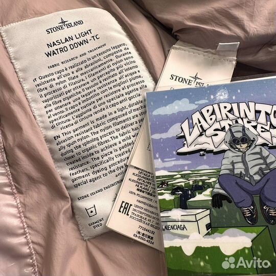 Пуховик Stone Island Naslan Light Watro Pink