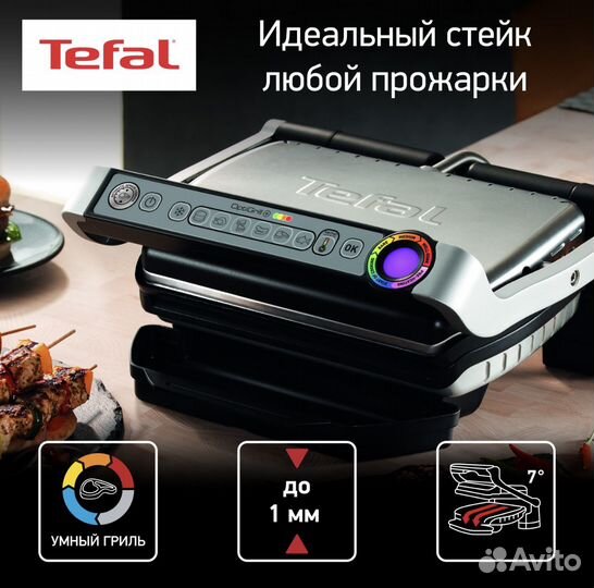 Электрогриль tefal