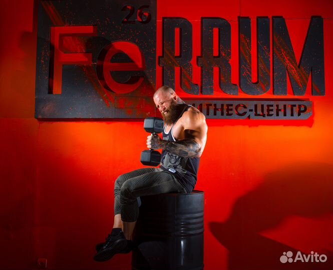 Фитнес центр FErrum - франшиза