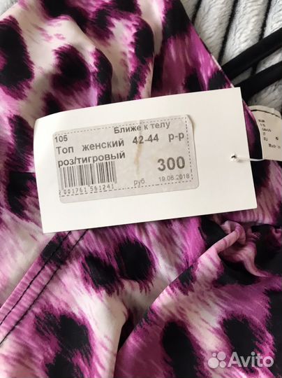 Топ женский