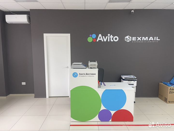 Пункт выдачи заказов Avito+exmail