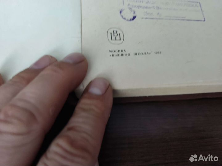 Электротехнические устройства радиосистем