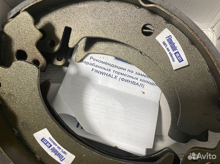 Задние тормозные колодки Finwhale