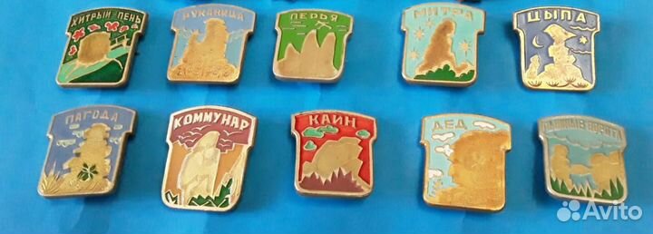 Значки СССР