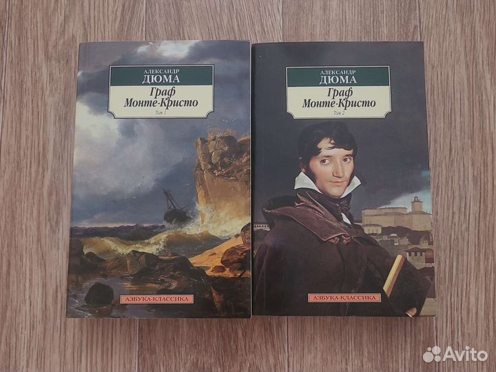 Книги азбука-классика