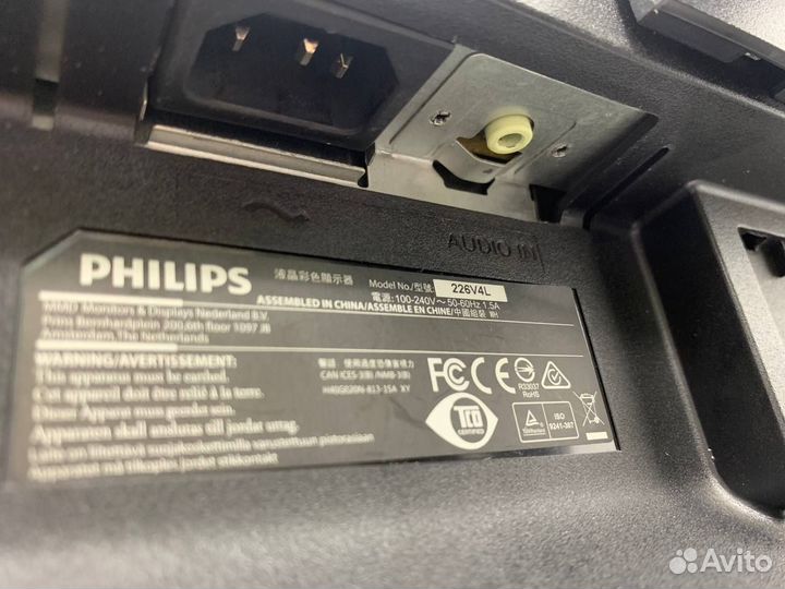 Широкоформатный Philips 226V4L 5ms vga dvi