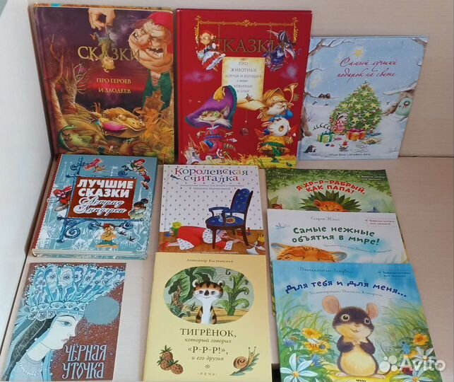 Редкие книги