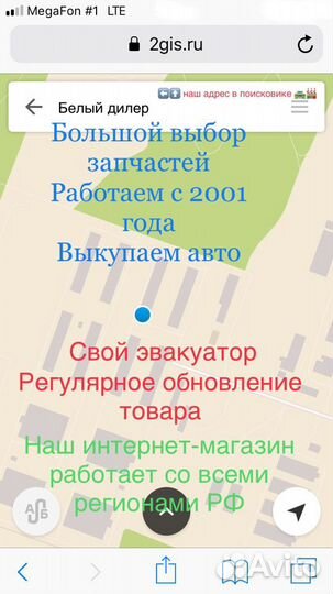 Сидения Лада Приора с чехлами отличное состояние