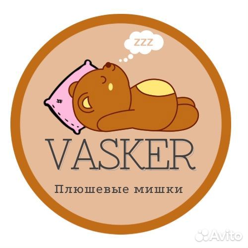 Плюшевые медведи - игрушки для цветочных