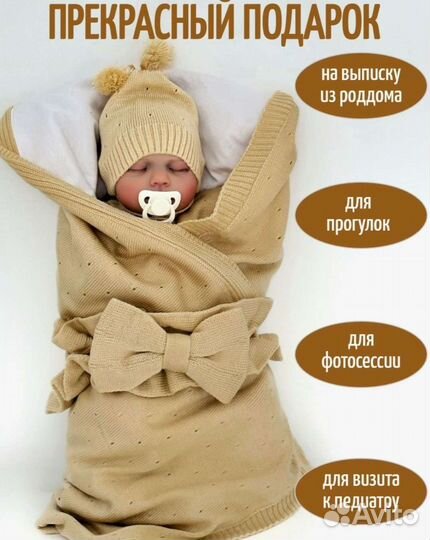 Новый Комплект на выписку летний