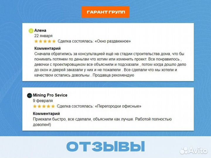 Перегородки из стекла для офиса