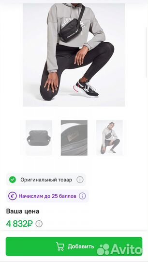 Сумка Reebok Training Essentials Zip