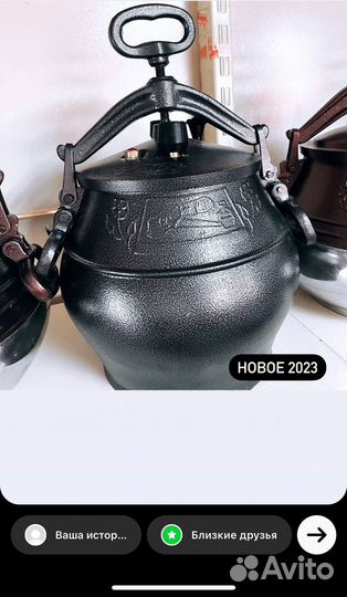 Афганский казан