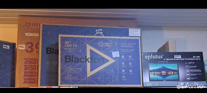 Телевизоры со SMART tv