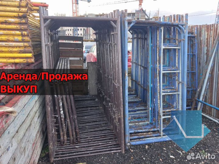 Леса строительные