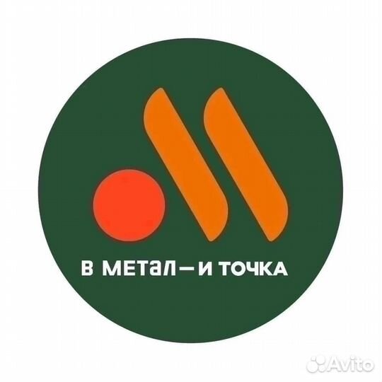 Вывоз металлолома