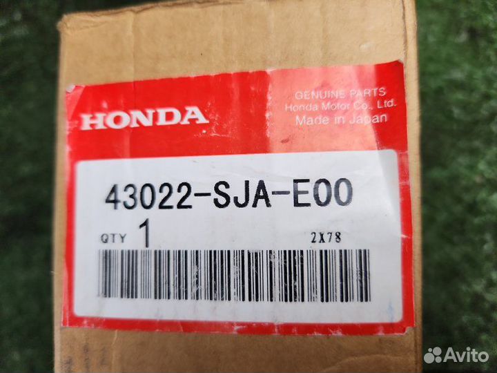 Колодки тормозные задние Honda Legend KB1