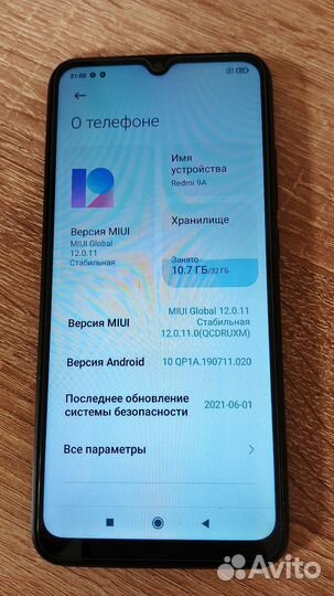 Xiaomi Redmi 9A, 2/32 ГБ