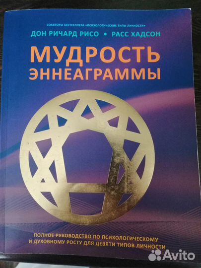 Книги по психологии и саморазвитию