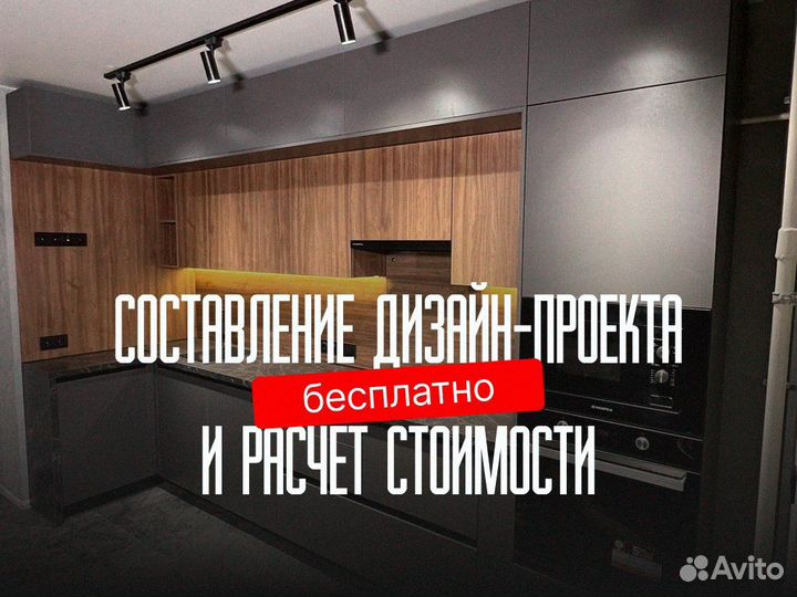 Кухонный гарнитур / угловая кухня