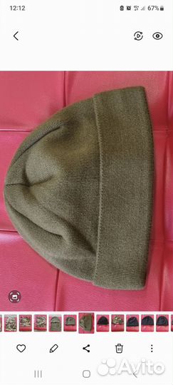 Шапка мужская