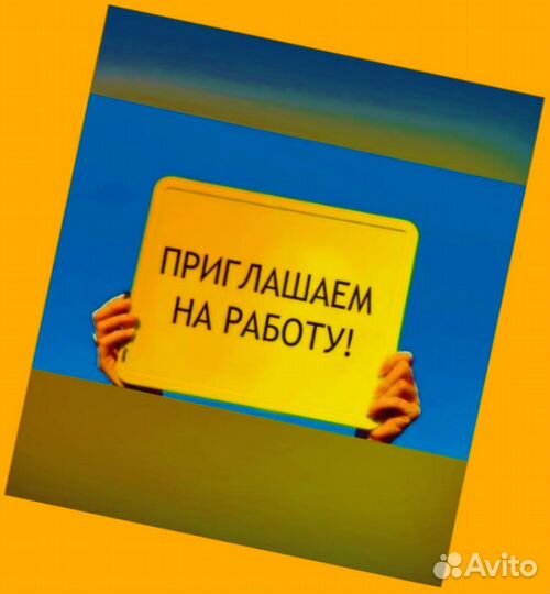 Маркировщик Еженедельный аванс М/Ж Спецодежда