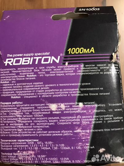 Блок питания универсальный Robiton 1000s