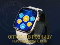 Смарт Часы HK 9 Pro plus