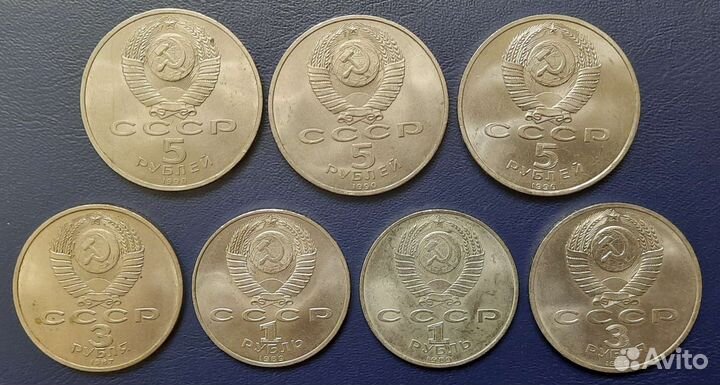 Юбилейка СССР