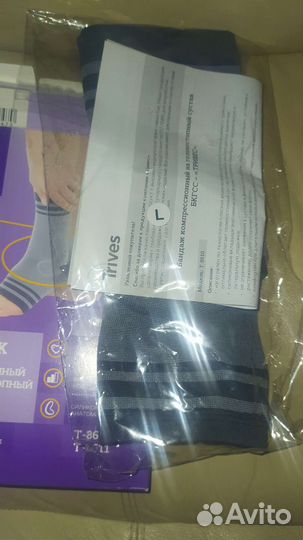 Бандаж-фиксатор на голеностоп р.L