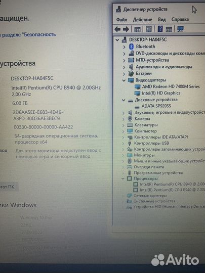 HP g7-1151er 2.0GHz 6Gb SSD120 RadeonHD7400M