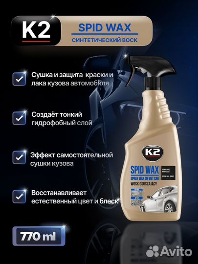 Инфографика для маркетплейсов / Дизайн карточек