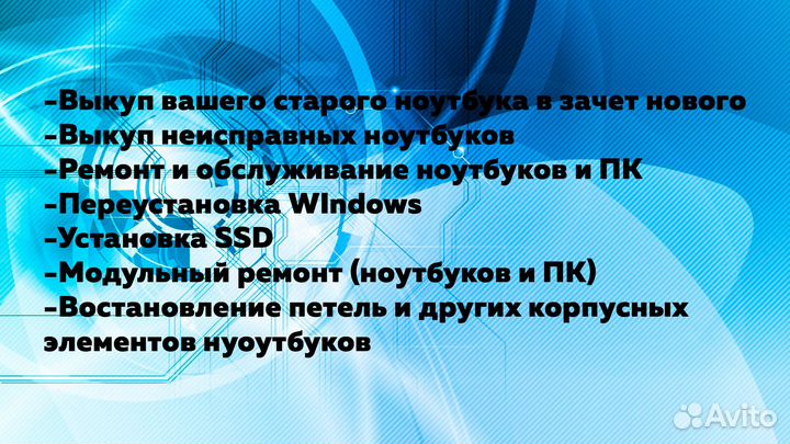 Lenovo ThinkCentre (AMD A8/R7/4gb/500gb)