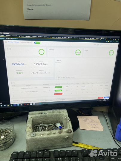 Antminer s19 hydro 151 TH