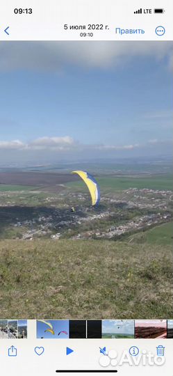 Параплан Ozon Ruch3 100-120